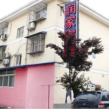 Run Jia Business Hotel- Xi'An Shanmenkou 외부 사진